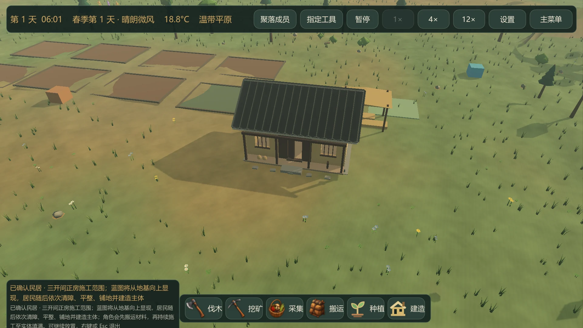 A real in-game frontier settlement surrounded by fields and streamed low-poly ecology / 田地与分块生态环绕下的开拓地聚落实机画面